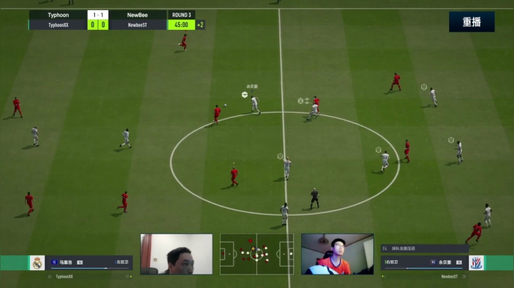 【2021-06-06 05点场】FIFAOnline4官方直播间：FSL S9常规赛day2重播