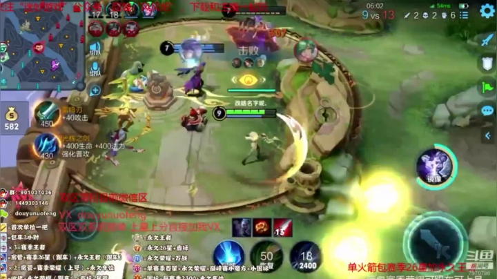 Ye诺风-镜-单局集锦-MVP (30)