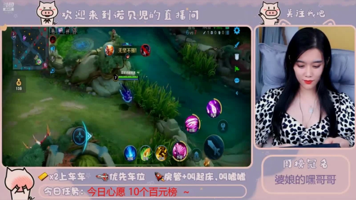 夸人的话和主播的操作一样的丝滑