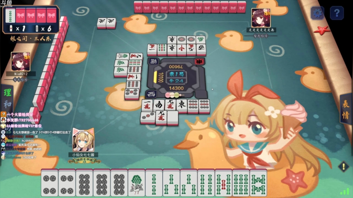 【2021-06-06 12点场】小仙女七七酱：❤万水千山总是情，点个关注行不行~