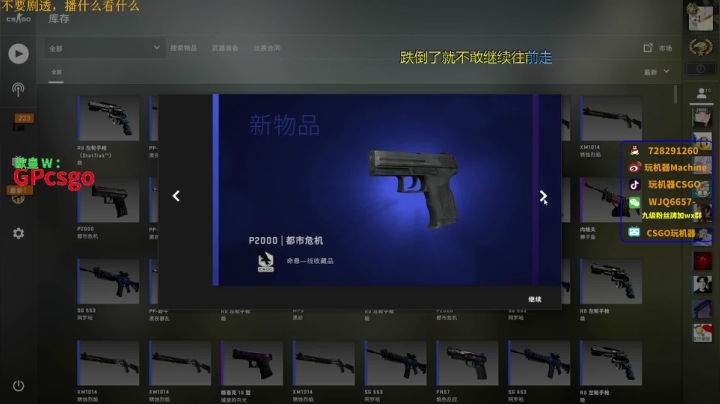 【2021-06-06 03点场】玩机器丶Machine：COL VS GAMBIT BO3!