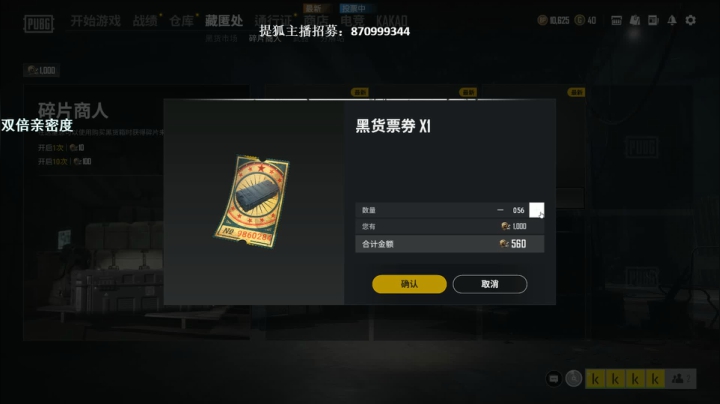 【逃离塔科夫】狐狸不太Sao的精彩时刻 20210606 12点场