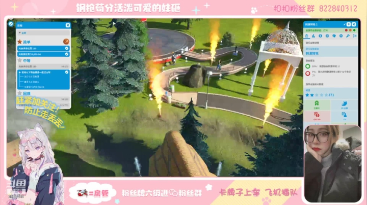 【2021-05-29 14点场】油菜花花子o：花式修仙直播