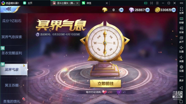 【2021-06-04 18点场】森海密林：随缘播播，我的游戏生涯......