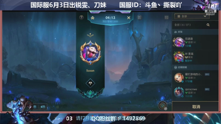 【2021-06-03 18点场】撕裂吖：国服盲僧冲榜一！！