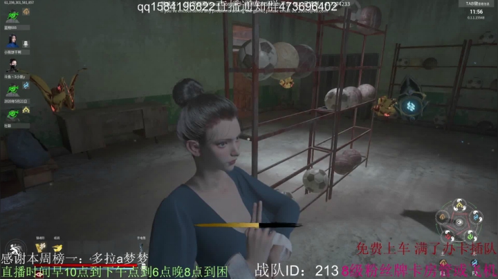 小丽？