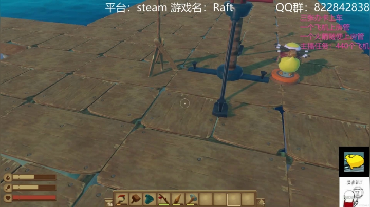 【2021-05-31 15点场】伟大的教父先生：木筏求生：初体验篇（都可上车)