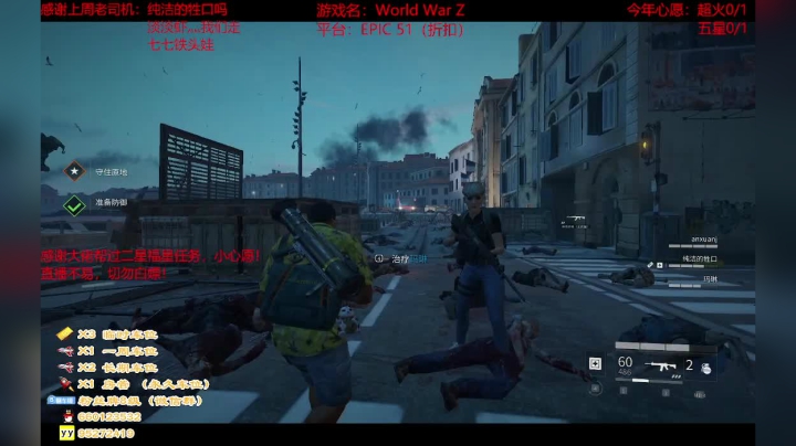 【2021-06-05 17点场】疯狂的王大锤：末世的快乐你想象不到！