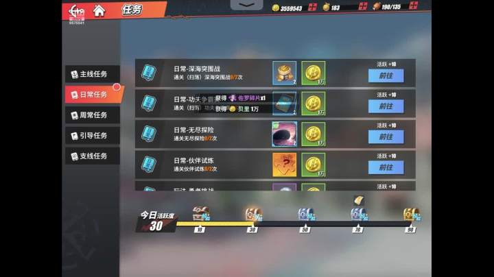 【2021-06-03 07点场】晴天冰淇淋c：【船长格斗大赛淘汰赛】 9575541