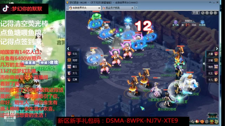 【2021-06-02 20点场】默默也叫KING爷：两点开打在开播。