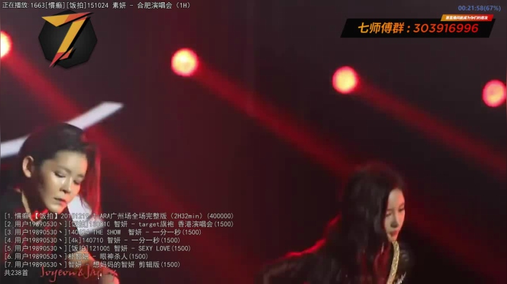 【2021-06-06 03点场】7师傅：清晨醒脑！T-ARA根本停不下来！