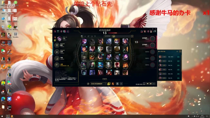 孟德兄u的精彩时刻 20210605 08点场