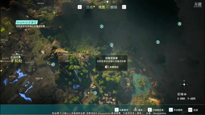 斗鱼主播抹茶124