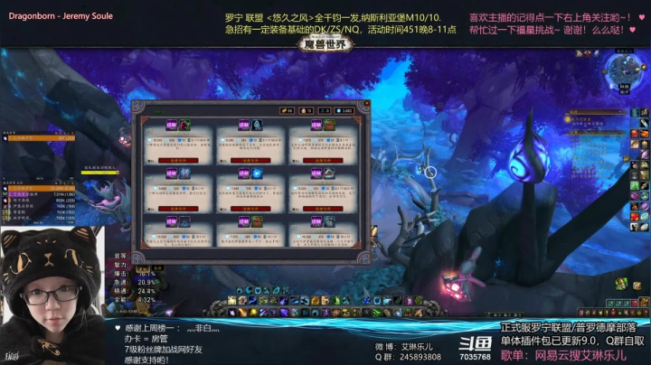 【2021-06-06 00点场】艾琳乐儿：艾琳：是条暗影界的咸鱼