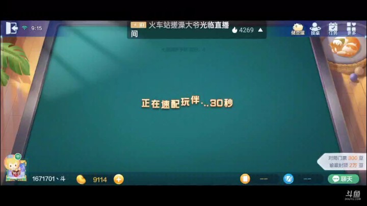 七雀牌之自摸炸弹胡，地胡注定与我无缘，但是上天来了一个带自摸的炸弹胡