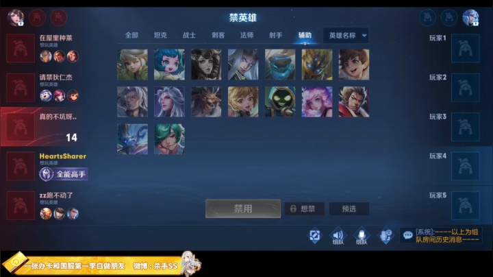 【王者荣耀】不可一世杀手的精彩时刻 20210606 03点场