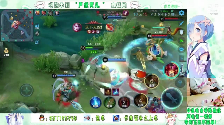 灵儿的直播集锦1