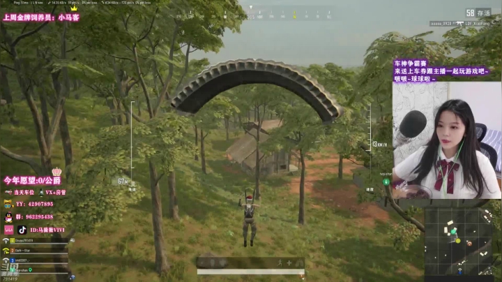 【2021-06-05 14点场】马薇薇ViVi：【有车位】猛女带你上（diao）大分？