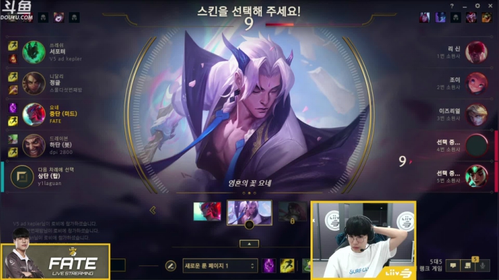 【2021-06-05 22点场】LiivSANDBOX直播FATE：LiivSANDBOX直播FATE