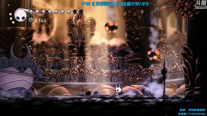 【神隐的直播间 空洞骑士】2021-06-05 21:05:37-2021-06-05 21:20:38