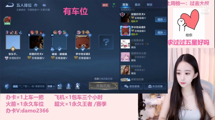 【2021-06-06 10点场】可优米丶：官方推荐带粉主播