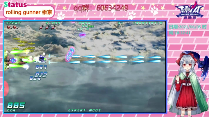 【2021-06-05 16点场】汞京：rolling gunner或东方
