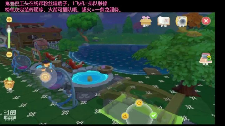 【2021-06-04 20点场】烟鬼吖：建筑包工头在线建家