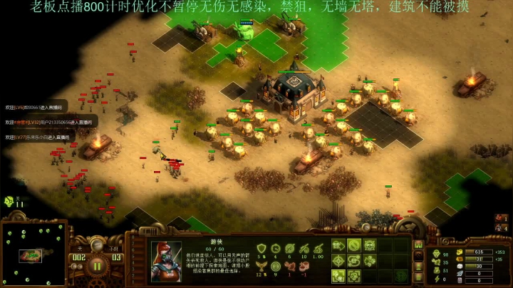 【2021-06-05 08点场】灵义01：亿万僵尸：痛痛痛起来