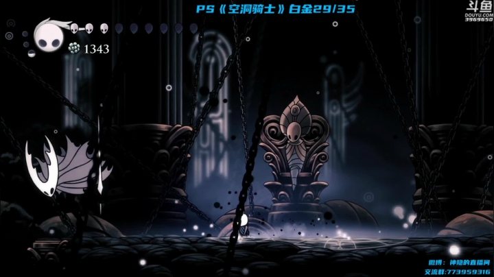 【神隐的直播间 空洞骑士】2021-06-05 21:20:38-2021-06-05 21:35:42