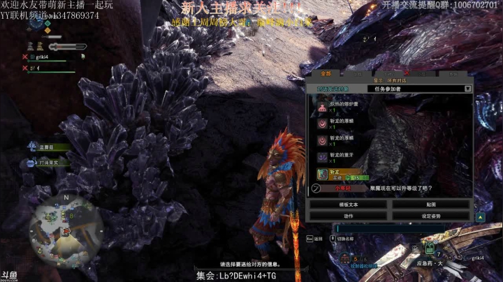 【2021-06-05 19点场】小年轻Chx：猎龙的快乐我找到了