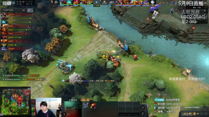 【DOTA2】杰出哥的精彩时刻 20210606 10点场