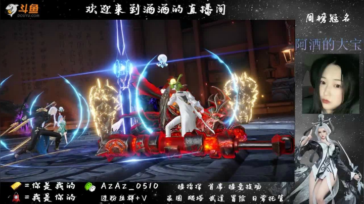 【2021-06-05 01点场】阿酒酒哟：冒险专家and家园装修