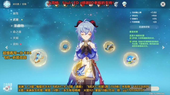 【2021-06-05 21点场】DY一弦：萌新入坑？ 弦儿来帮你避坑！超细看号