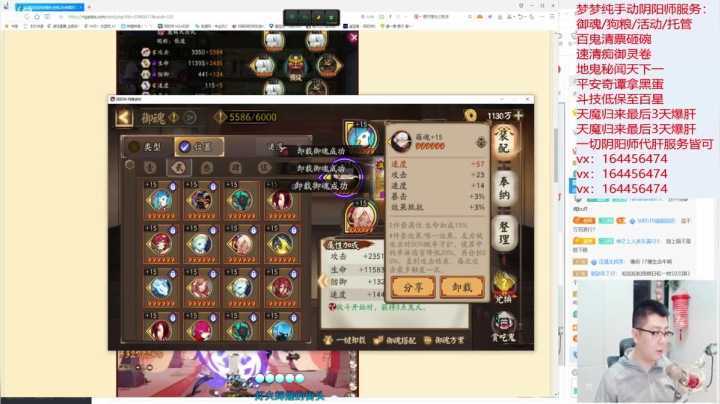 【2021-06-05 19点场】HXD丶友蓝雨：终末之战 爆肝帝释天 冲冲冲