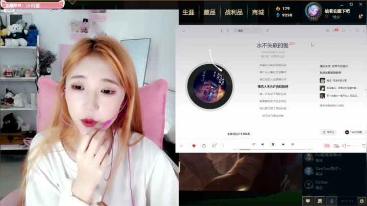 【2021-06-05 20点场】w若安w：VNking上线啦