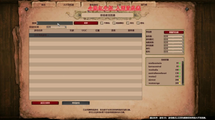 【2021-06-05 22点场】帝国时代肥龙大师：帝国时代2：今晚红牛杯 加油