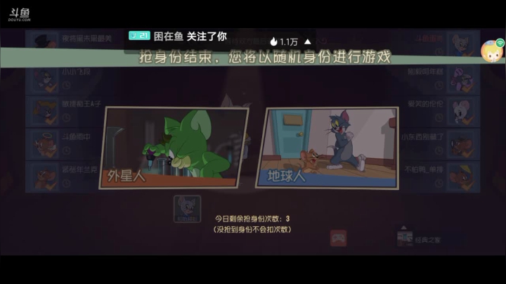 【2021-06-02 08点场】蛋壳哈：就是菜～ 就是玩儿～