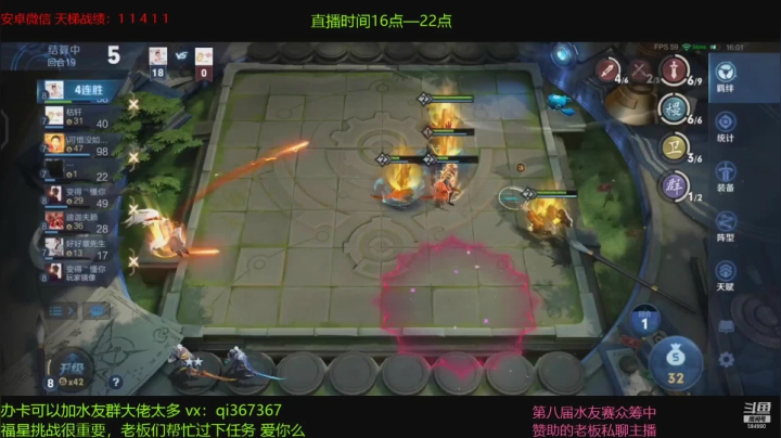 稷下战士吃鸡集锦（91）