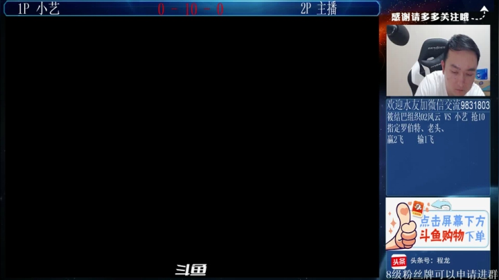 【格斗游戏】武汉程龙的精彩时刻 20210605 23点场