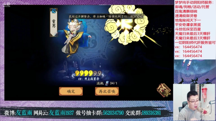 【2021-06-05 23点场】HXD丶友蓝雨：终末之战 爆肝帝释天 冲冲冲