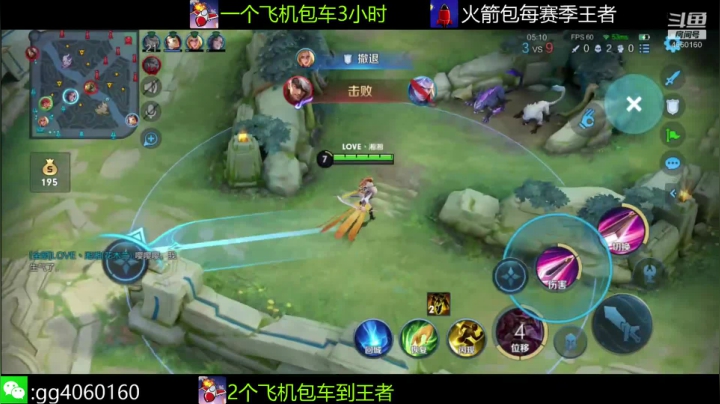 【2021-06-05 20点场】小金哥v：木兰:万场无敌带粉连胜