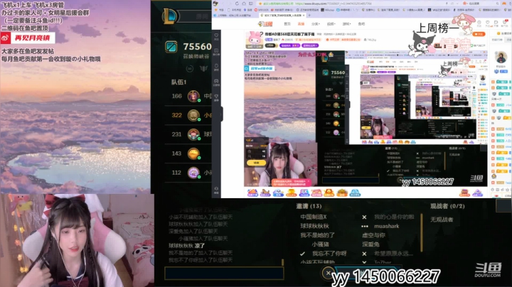 【2021-06-05 22点场】璇呆了：帝都AD第568层天花板了属于是