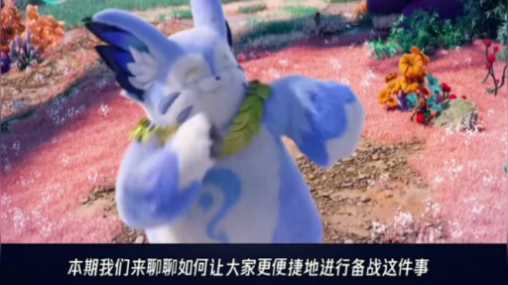 策划有话说—一站式备战中心即将到来