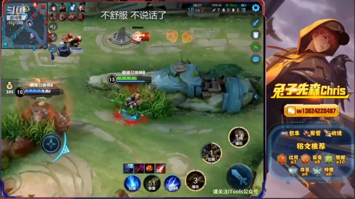 兔子的直播集锦5