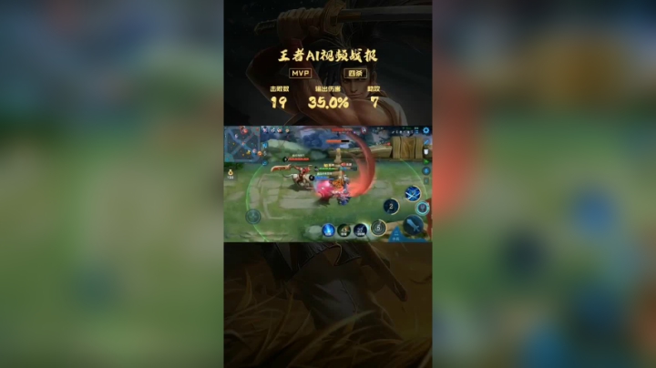 宫本武藏之天神下凡1
