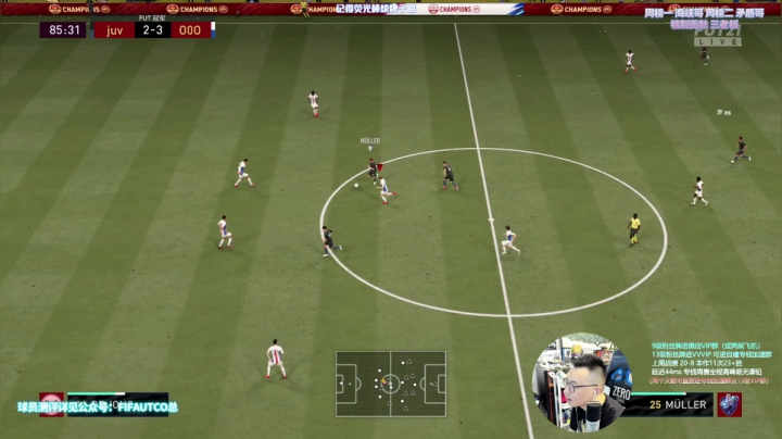 【2021-06-05 19点场】COCO花式FIFA：最全面的登贝莱测评！他来啦~