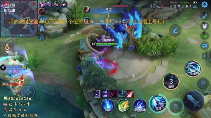猛男韩信之对面0-10兰陵王2/3