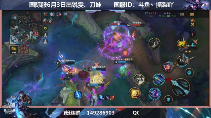 【2021-06-04 14点场】撕裂吖：国服盲僧冲榜一！！