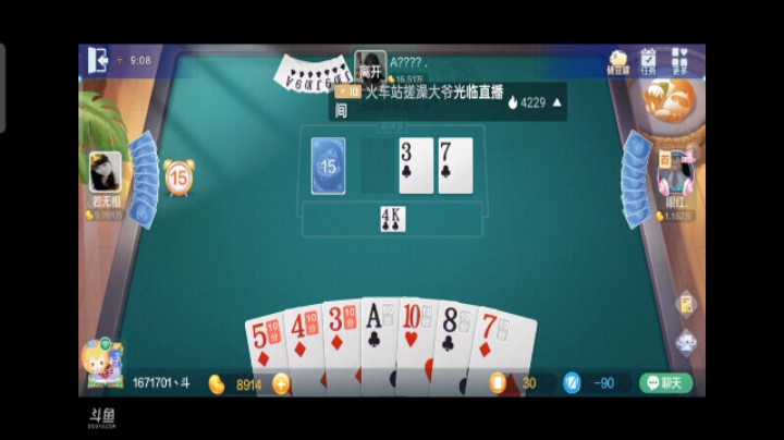 七雀牌之顺子胡，对家这个比真的咸鱼，然后来到了三足鼎立战，你打我摸他拿的情急之下，终于有人放了个好炮