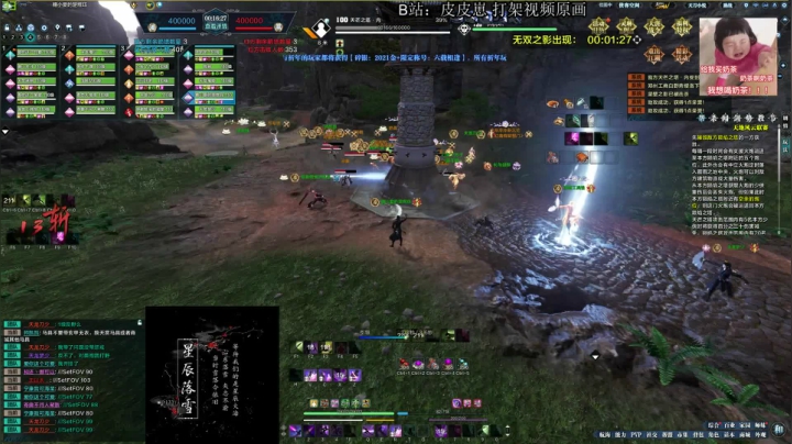 【2021-06-05 20点场】呆萌瓜娃子：瓜：孔雀翎。天阶联赛！！！